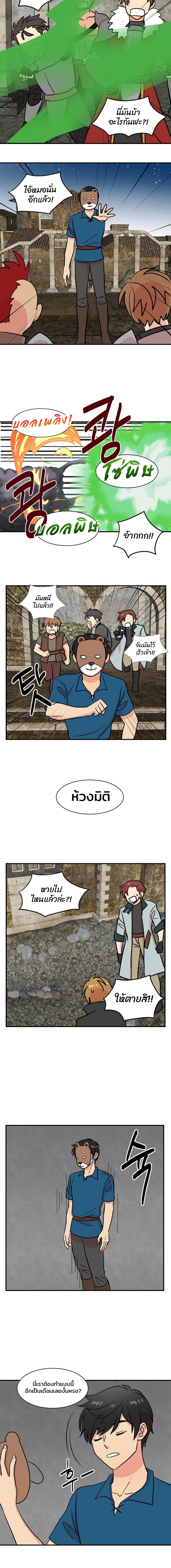 Reader ยอดนักอ่าน 27 (3)