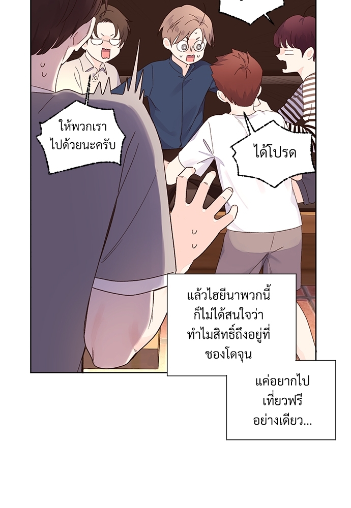 4 Week Lovers เนเธเธเธเธฑเธ 4 เธชเธฑเธเธ”เธฒเธซเน 52 04