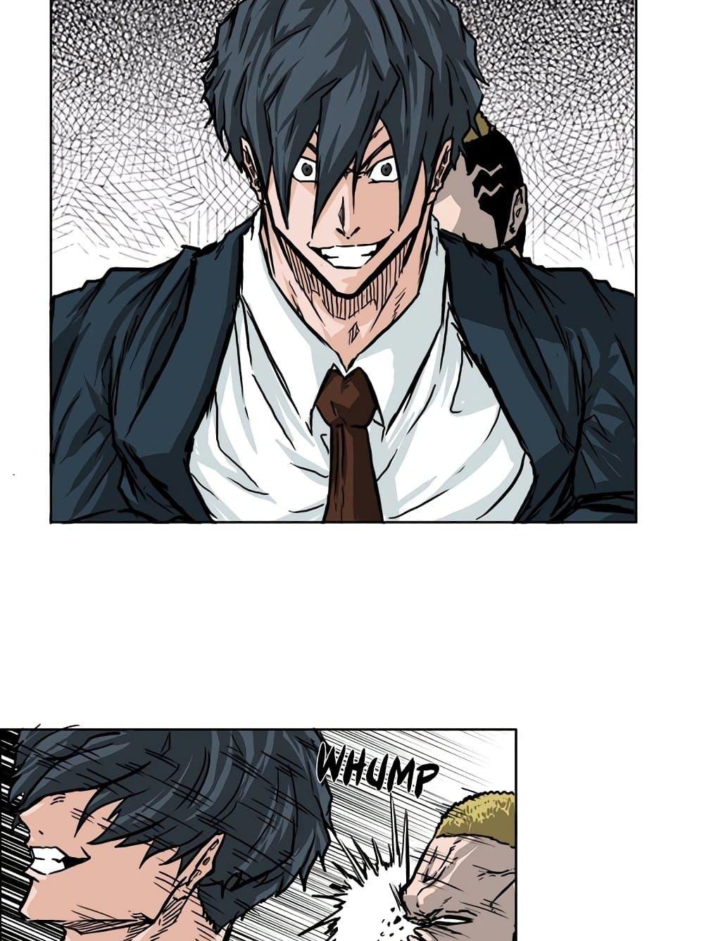 Boss in School 47 43