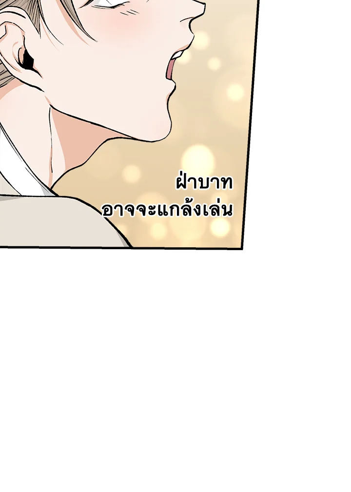 Fever 7 37