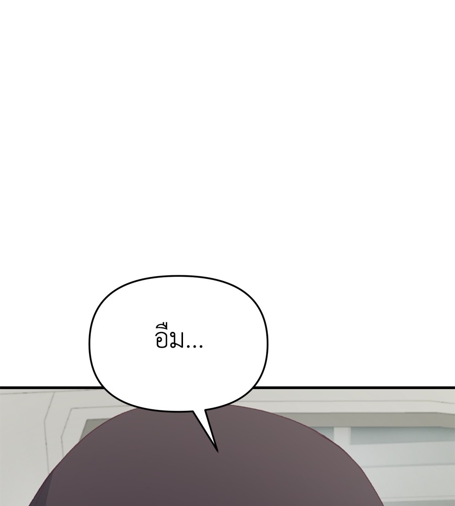 Spy House 19 (108)