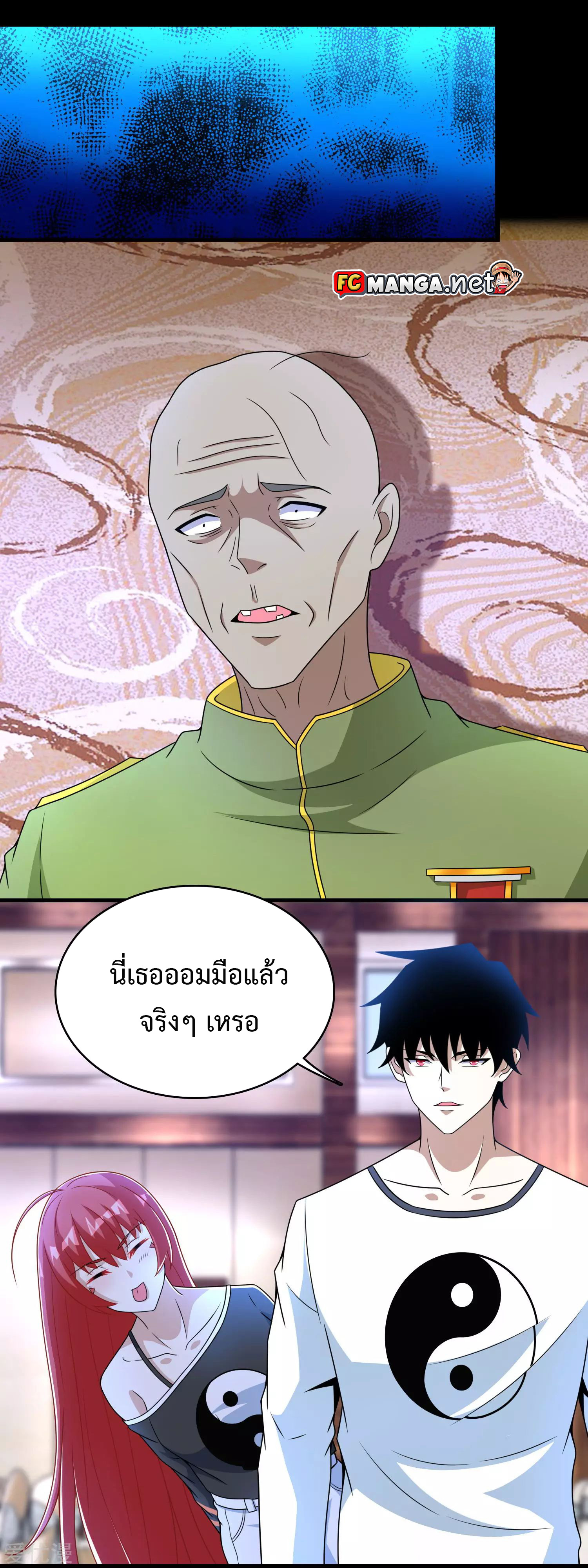 The King of Doom 282 (4)