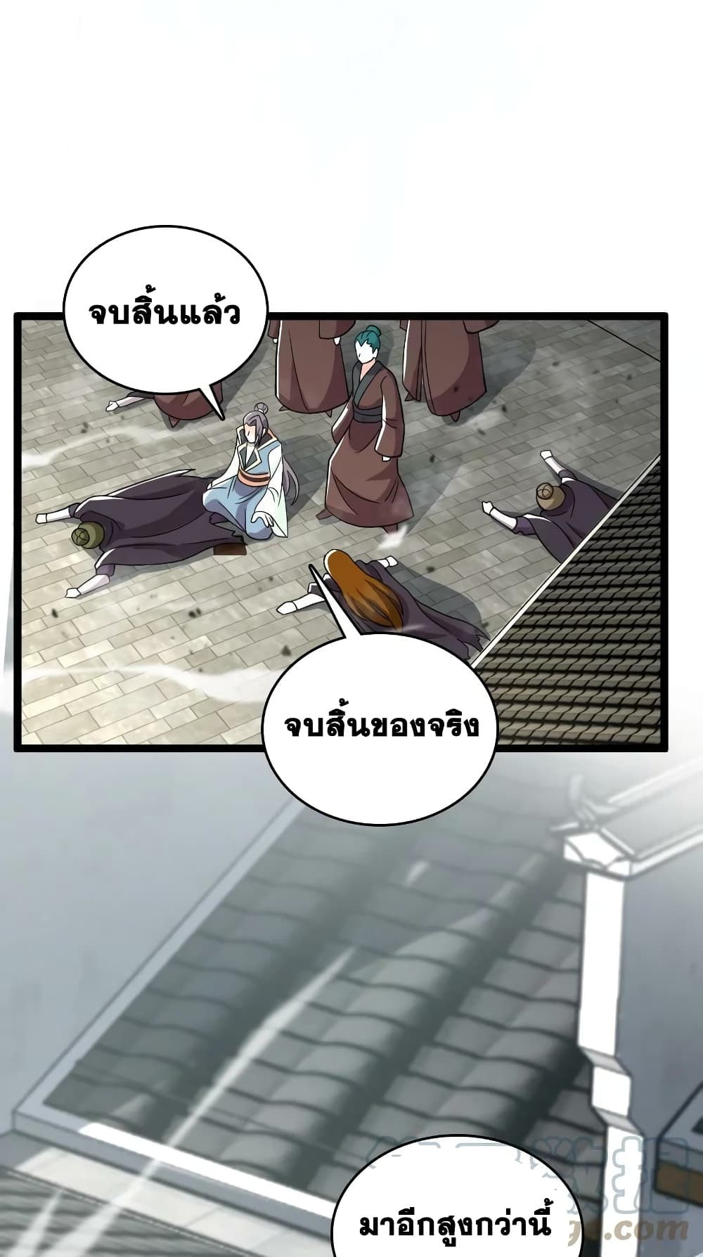 The Martial Emperor’s Life After Seclusion ตอนที่ 170 (40)