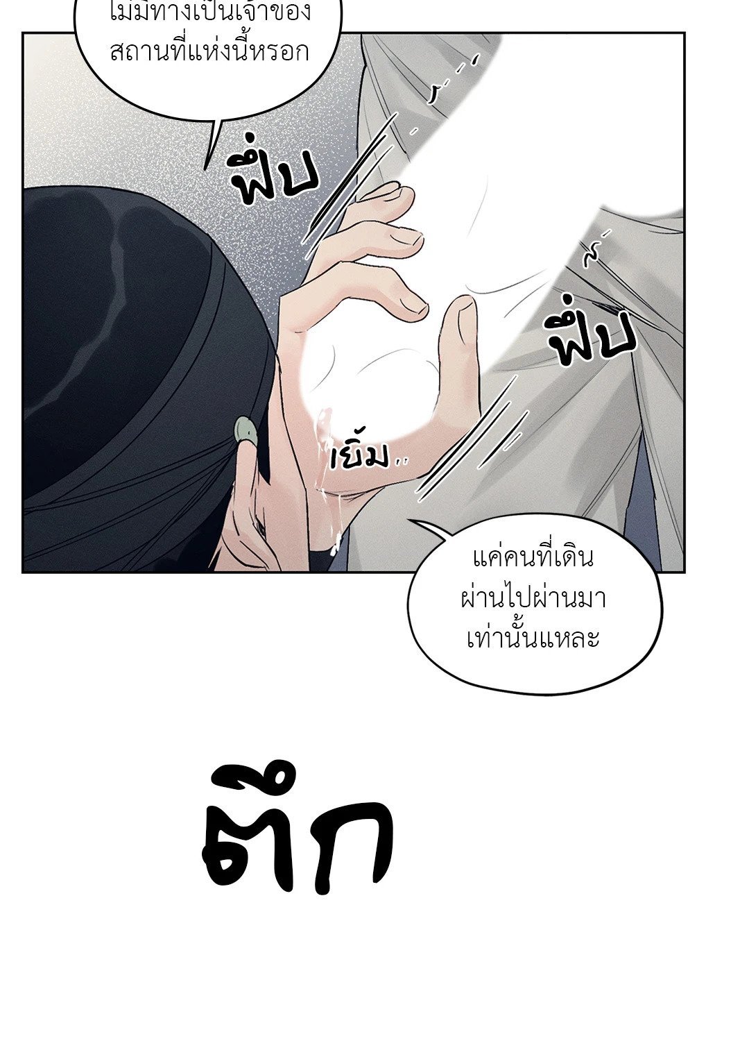 เธฃเนเธฒเธเน€เธเนเธเธชเนเธ—เธญเธขเนเธซเนเธเธขเธธเธเนเธเธเธญเธ 12 42