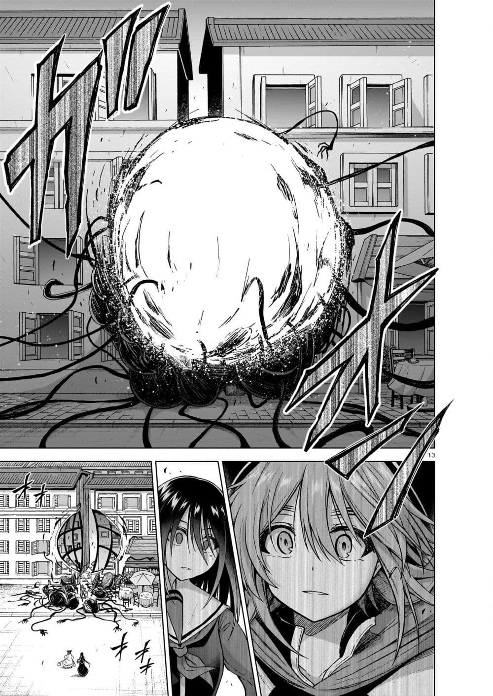The Onee sama and the Giant ตอนที่ 12 (10)