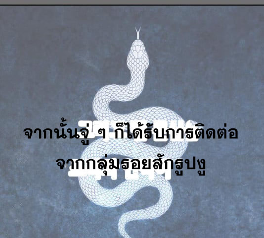 The Boy of Death 121 072