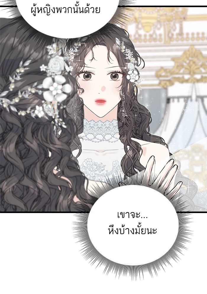 Crows Like Things That Sparkle 51 (59)