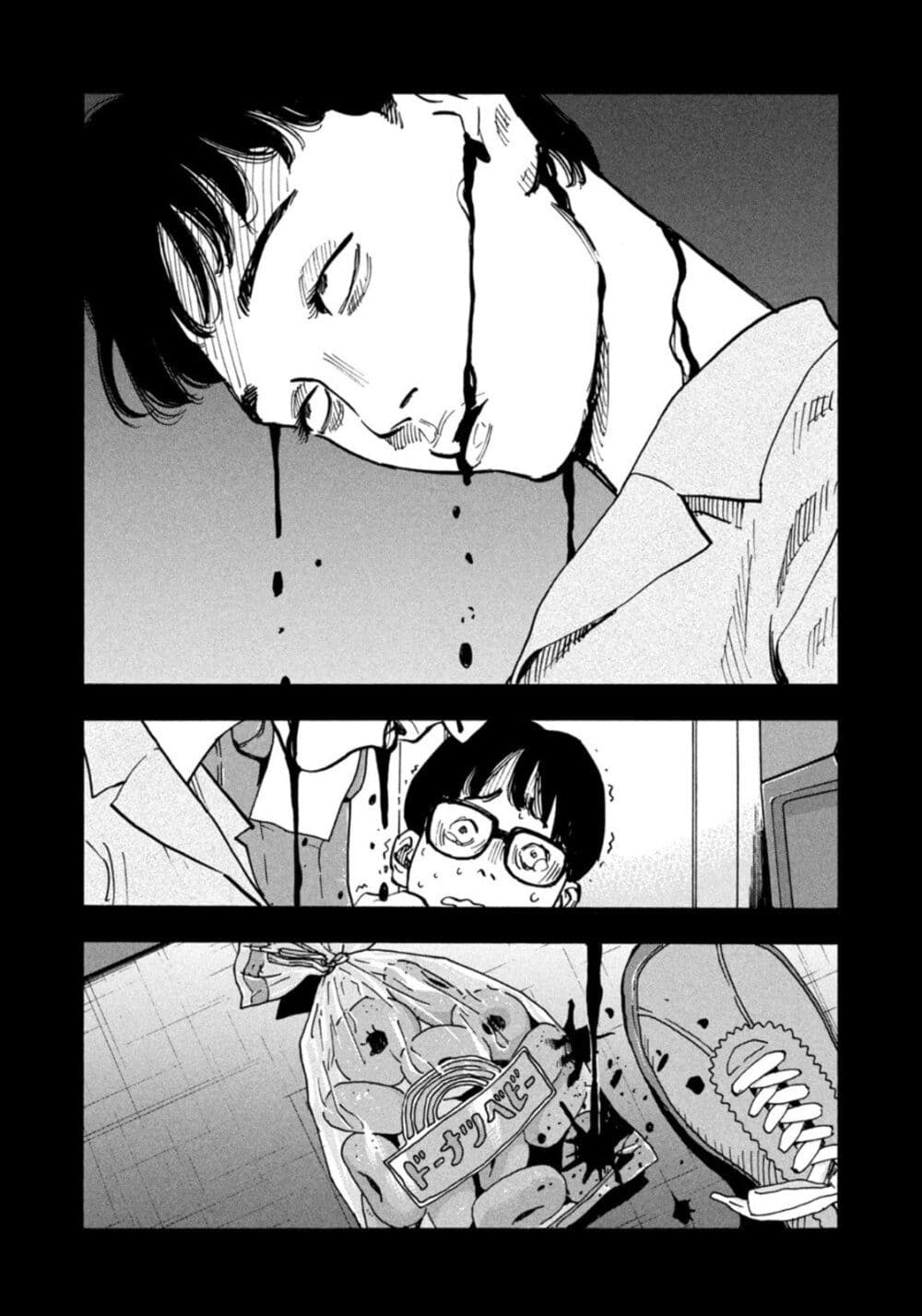 Heiwa no Kuni no Shimazaki e ตอนที่ 9 (13)