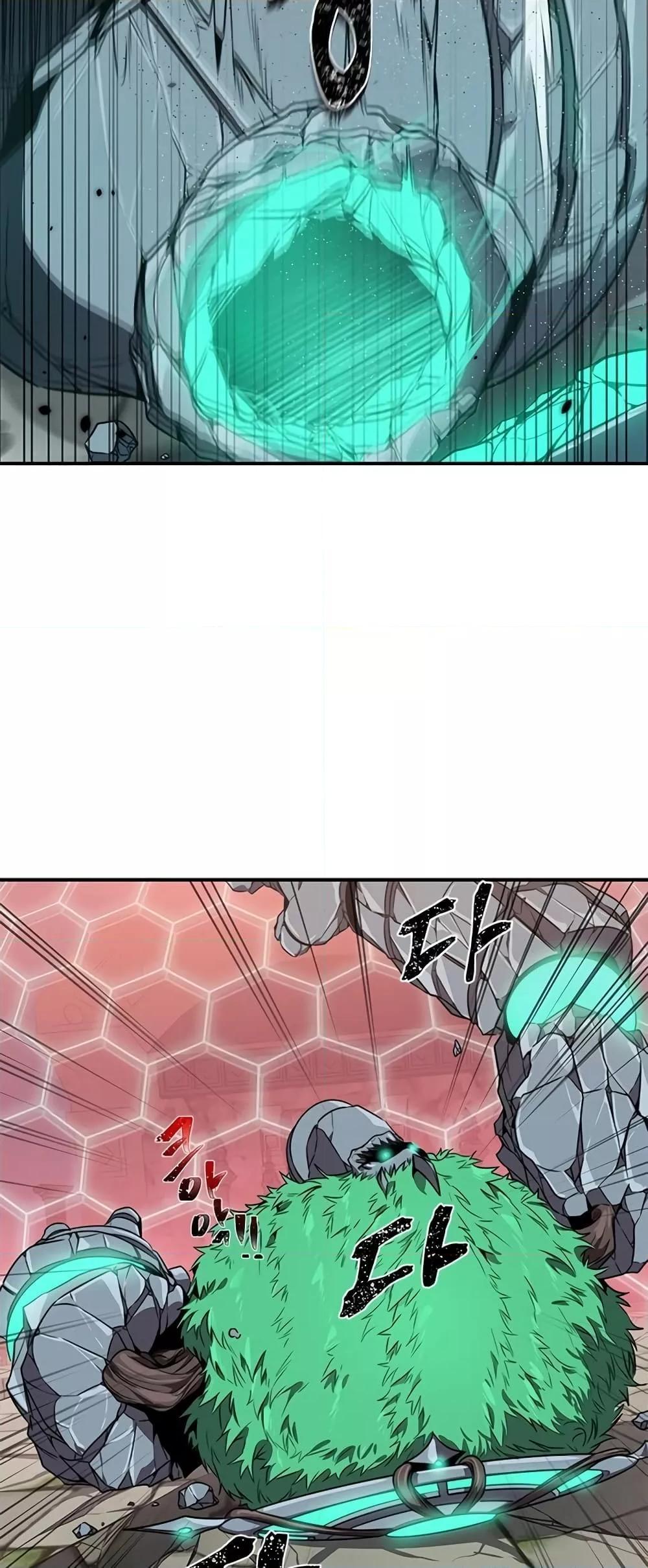 Legendary Ranker Comeback 5 (26)