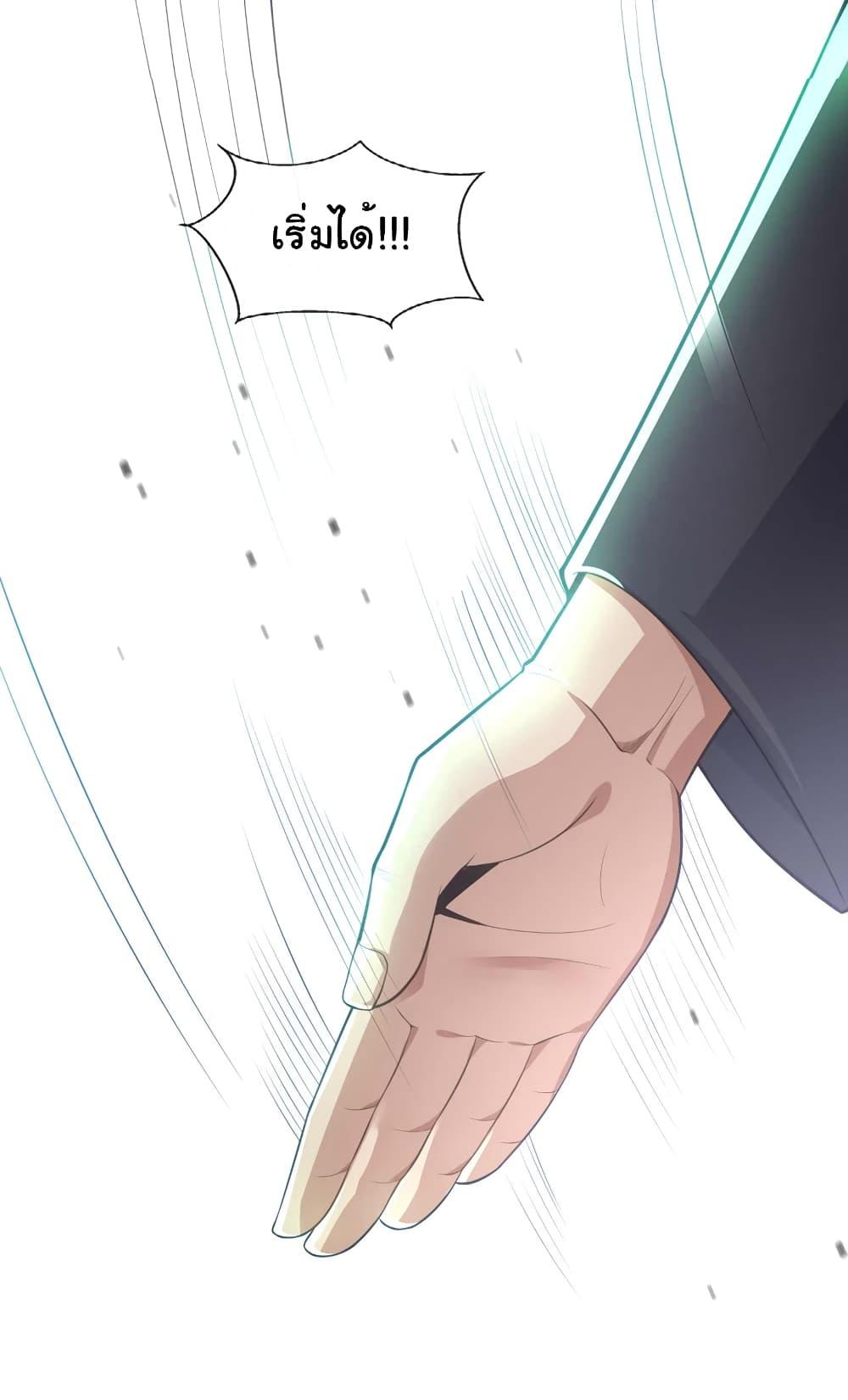 Chu Chen, The Trash Son in Law 69 15