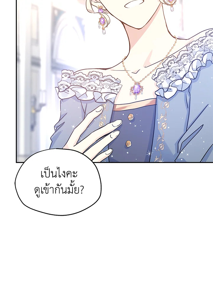 I Will Change The Genre 30 68
