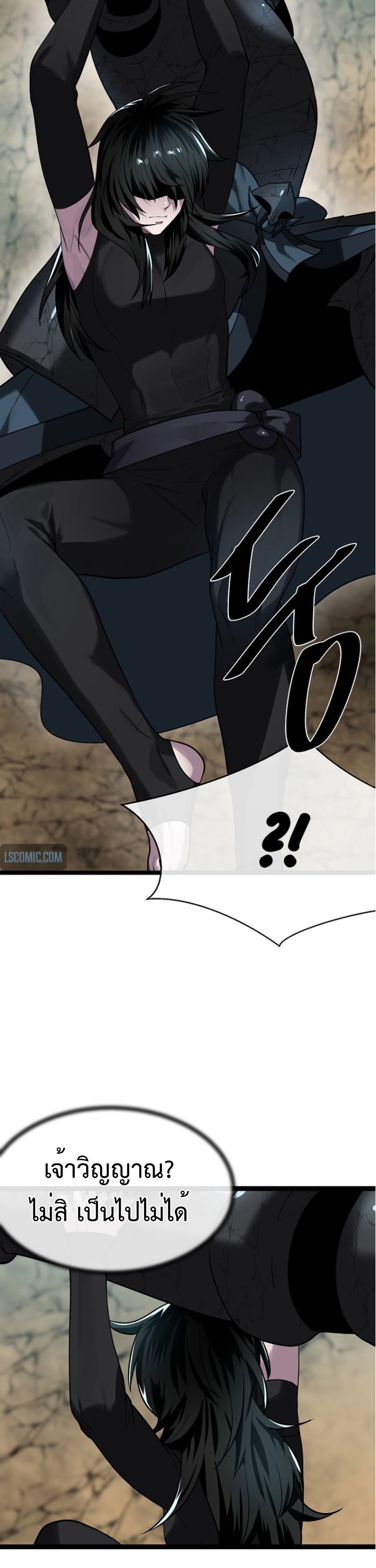 Volcanic Age 249 (30)
