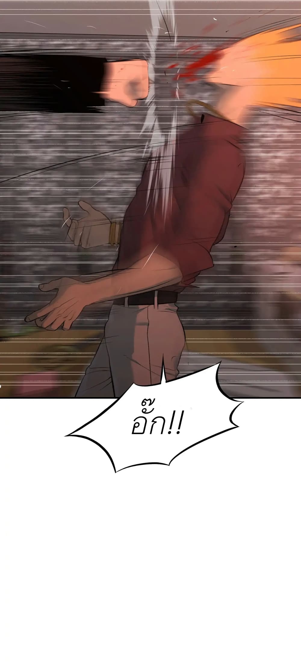 Jinx 17 (59)