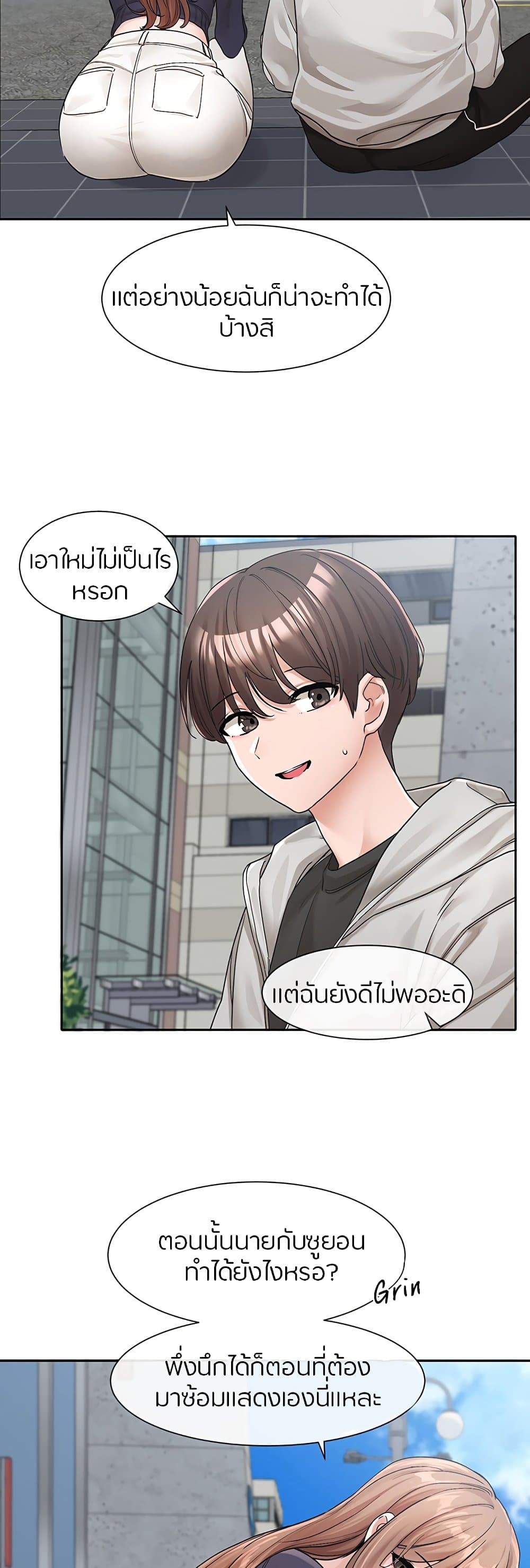 Theater Society (Circles) 125 (10)