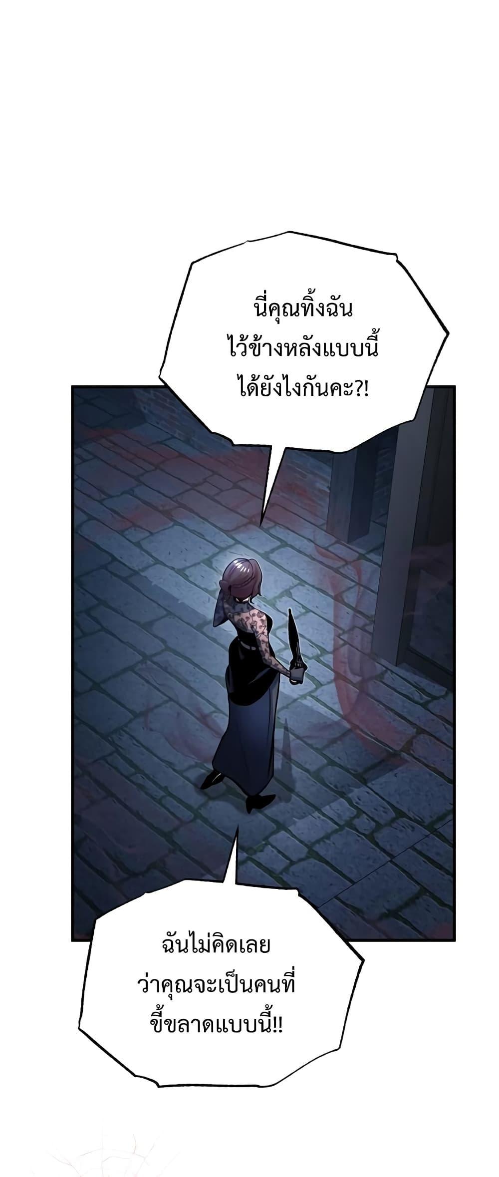 Academy Undercover Professor 36 (34)