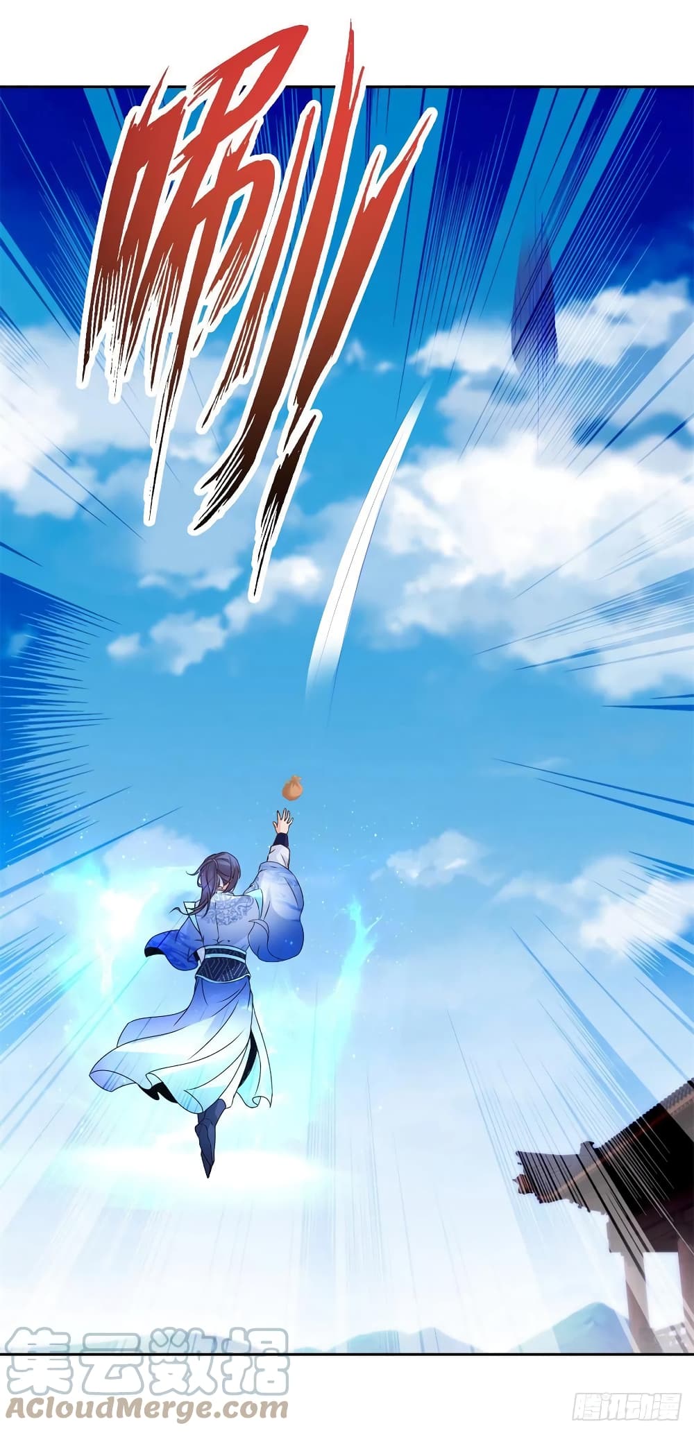 Divine Soul Emperor 217 05