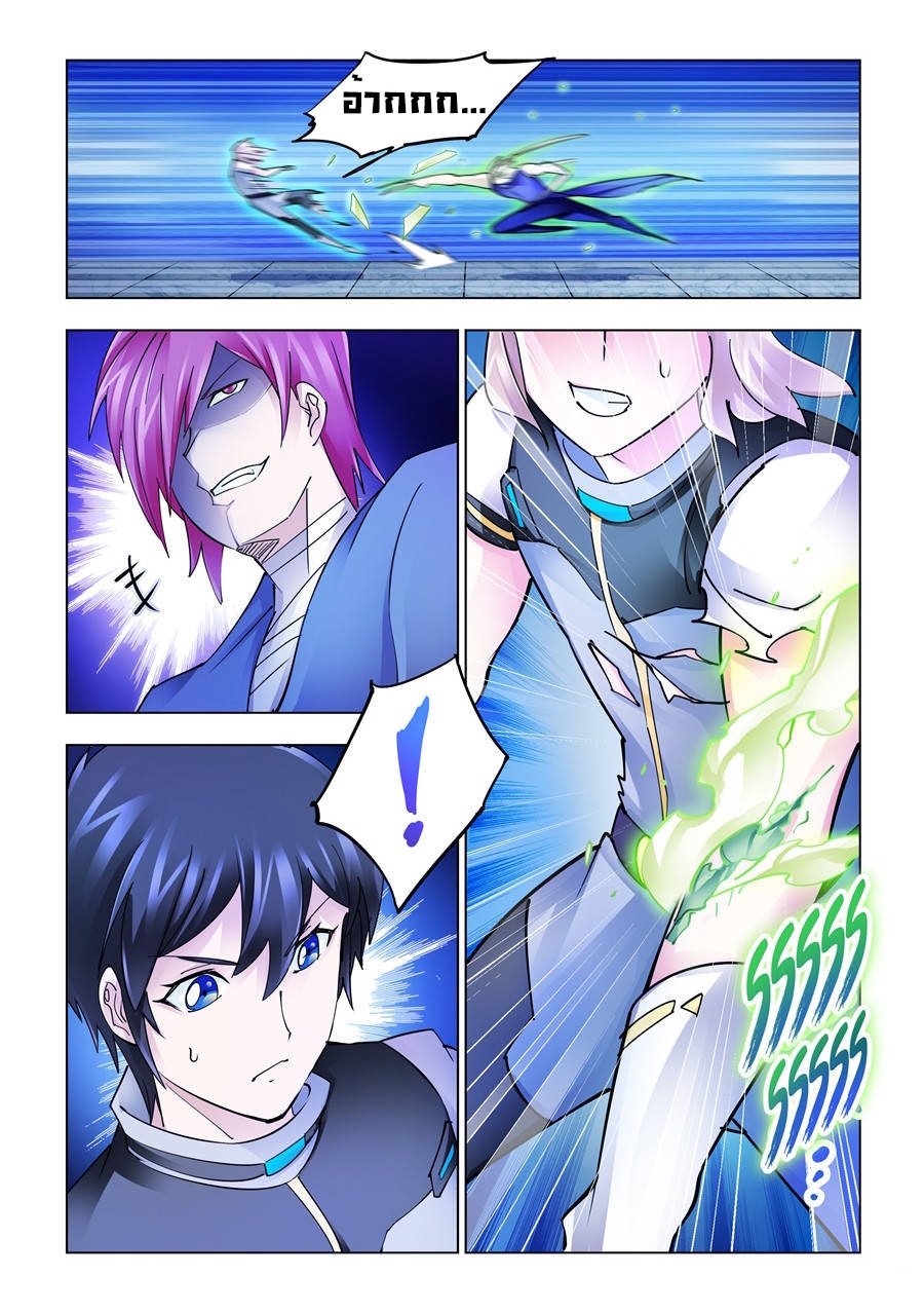 Battle Frenzy 226 (8)