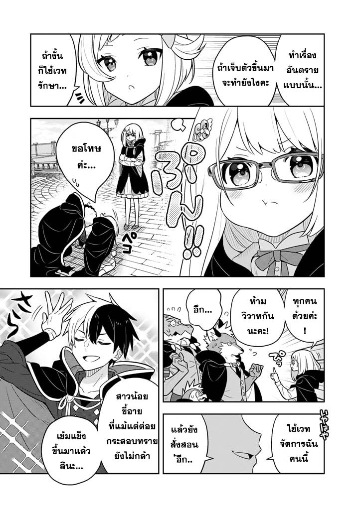 Konyaku Haki Sareta Reijo 68 02