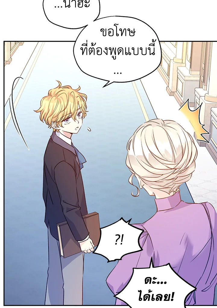 I Will Change The Genre 45 077