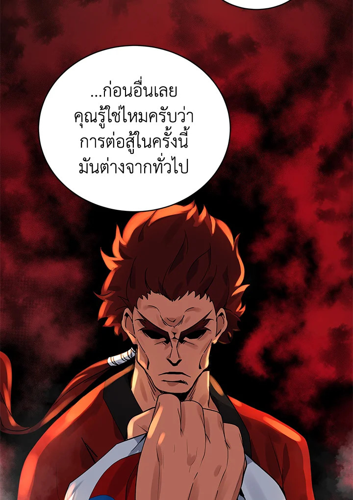 จอมมาร113 058