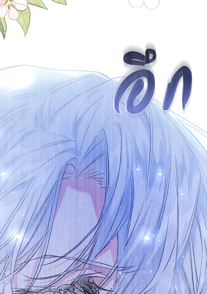 The Villainess Is a Marionette 41 106