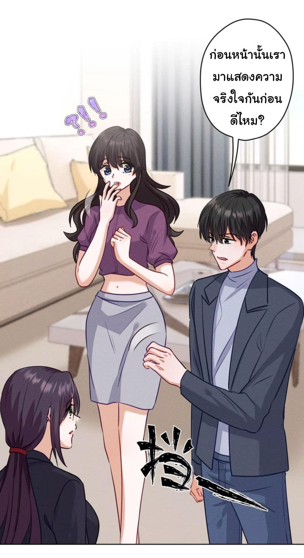 Lu Feng is the Best Son in law 183 (8)