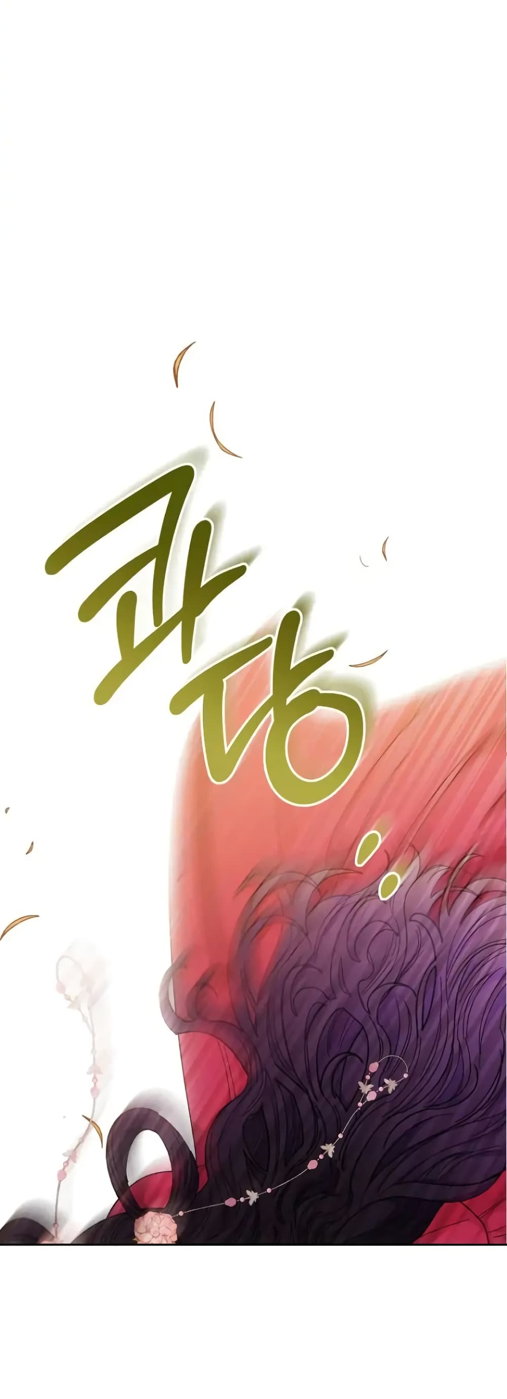 The Baby Concubine Wants to Live Quietly 8 46