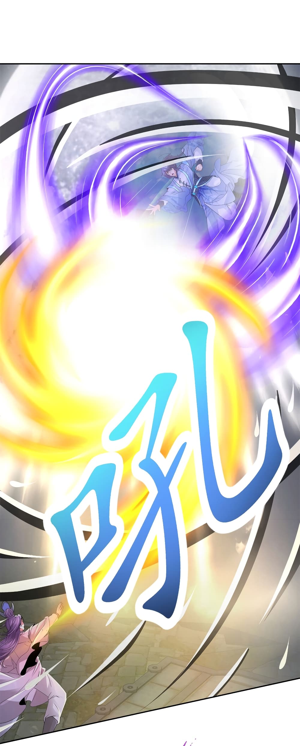 Divine Soul Emperor ตอนที่ 304 (8)
