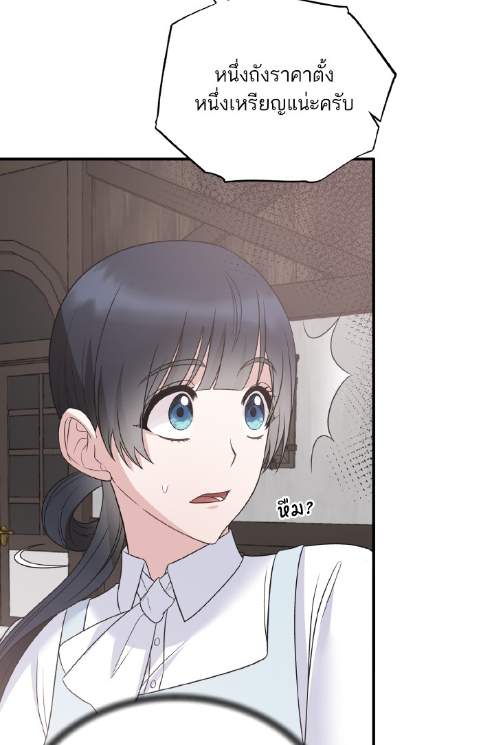 Angelic Lady 84 (12)