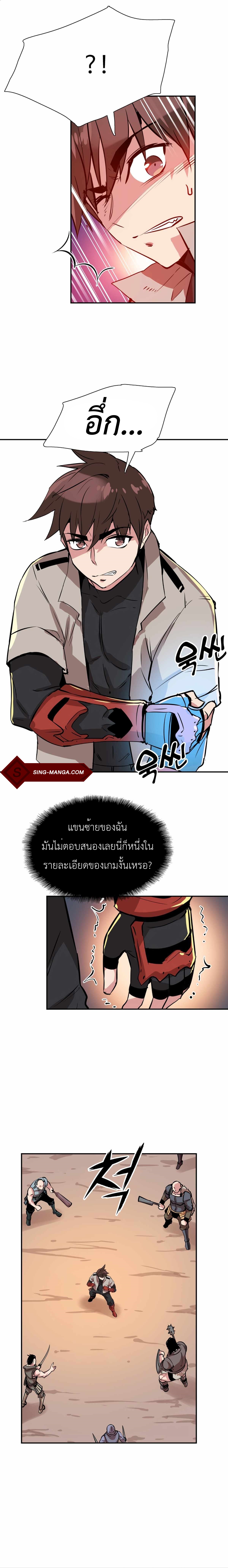 Control Player 8.08