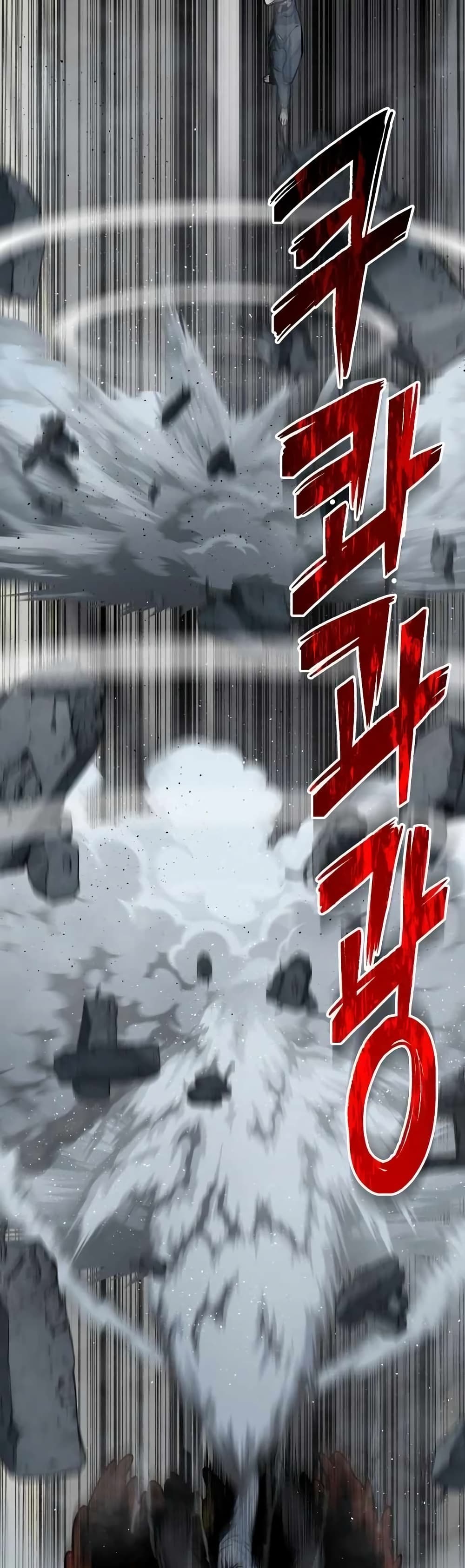 ZomGan ตอนที่ 14 (35)