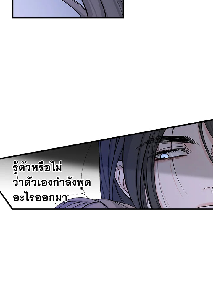 Fever 14 37