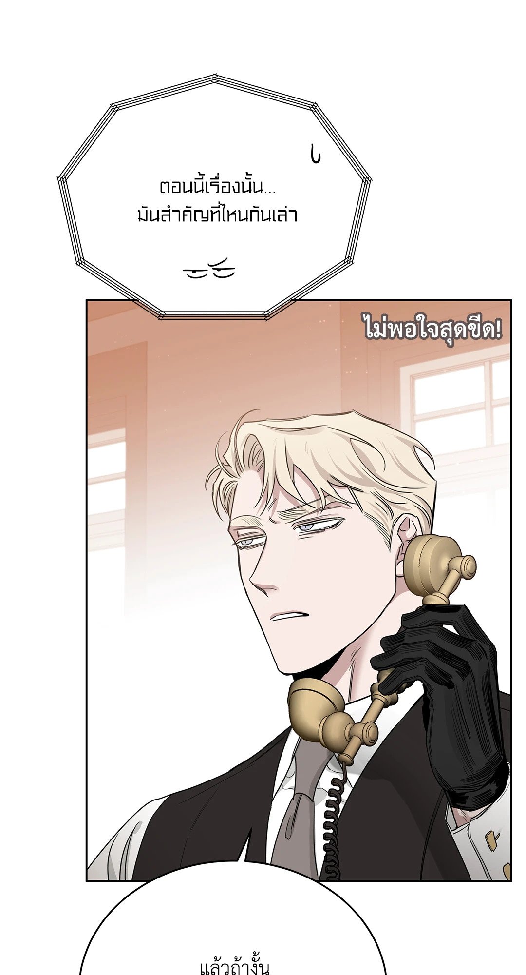 Roses and Champagne 52.20 26