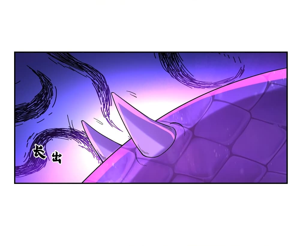 God level Contract Start With a Cat ตอนที่ 10 (23)