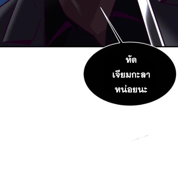 The Boy of Death 138 136