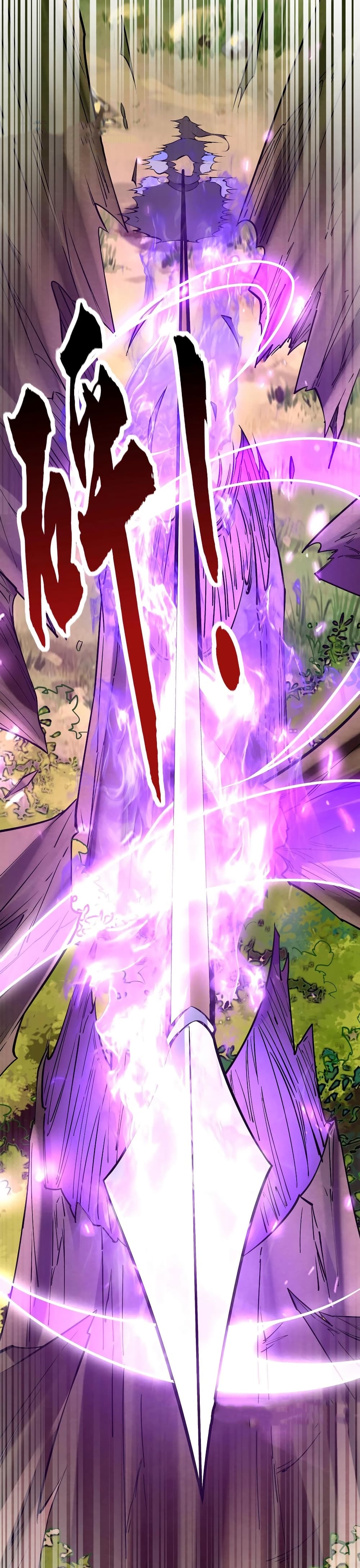 This Villain Has a Little Conscience, But Not Much! ตอนที่ 72 (10)