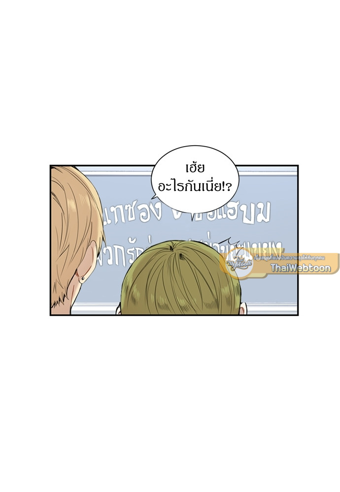 ซากุระในสายลมหนาว 15 51