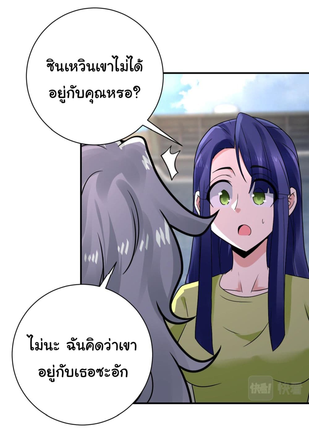 Apocalyptic Super System 348 (10)