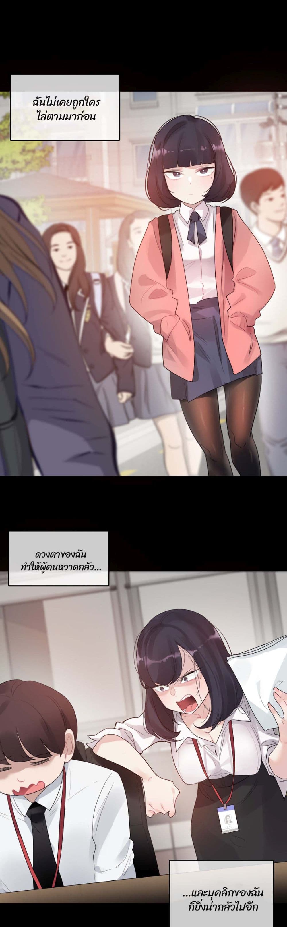 A Pervert's Daily Life 104 (7)