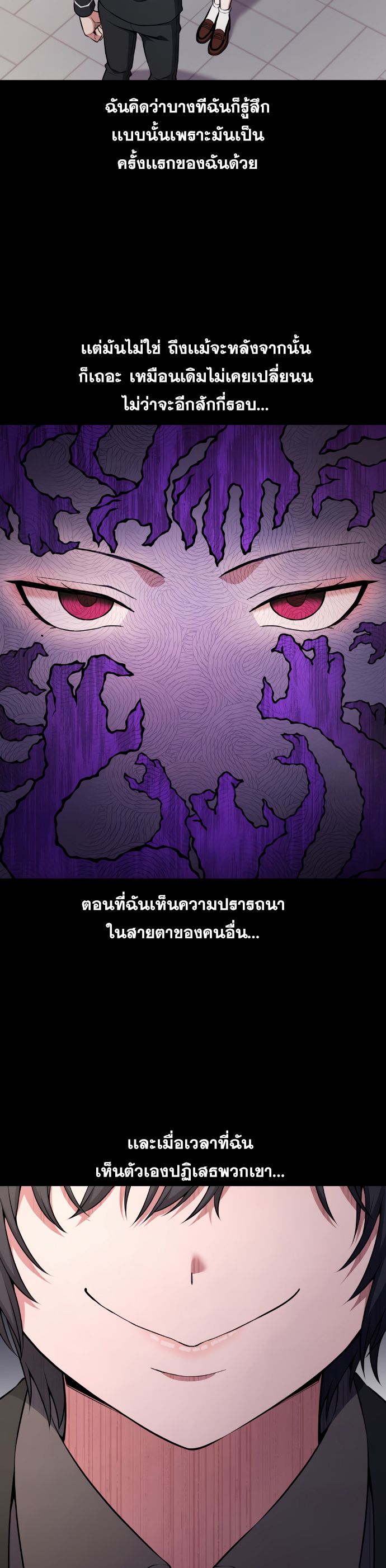 Webtoon Character Na Kang Lim เธ•เธญเธเธ—เธตเน 145 (8)