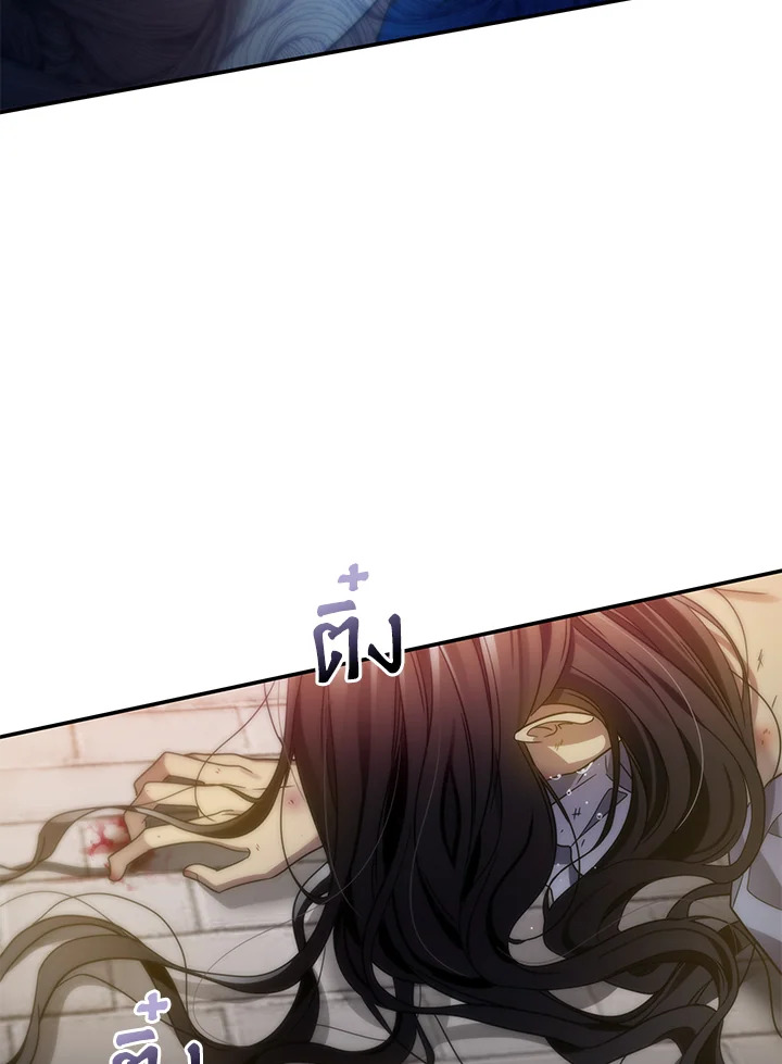 I’ve Been Here From the Beginning 64 062