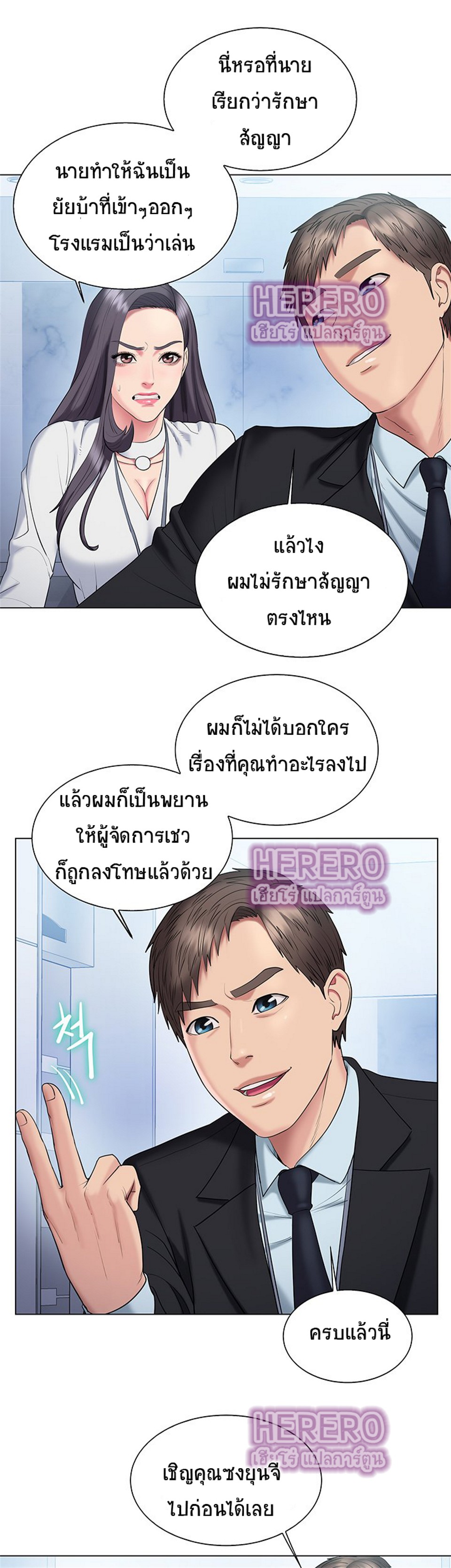 Gu Ho’s Escape 29 (24)