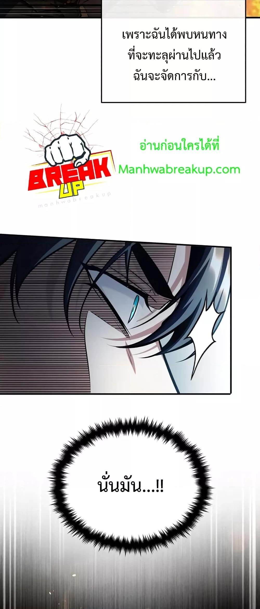 Academy Undercover Professor 42 (48)