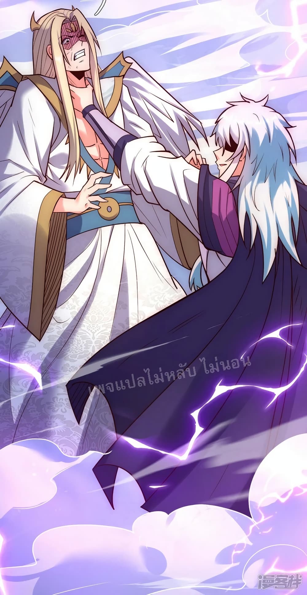 Returning to take revenge of the God Demon King ตอนที่ 58 (49)