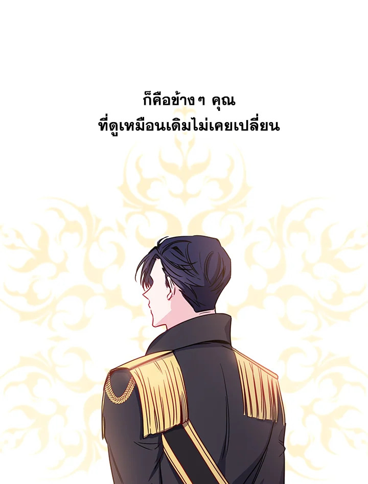 Once Married 0 13