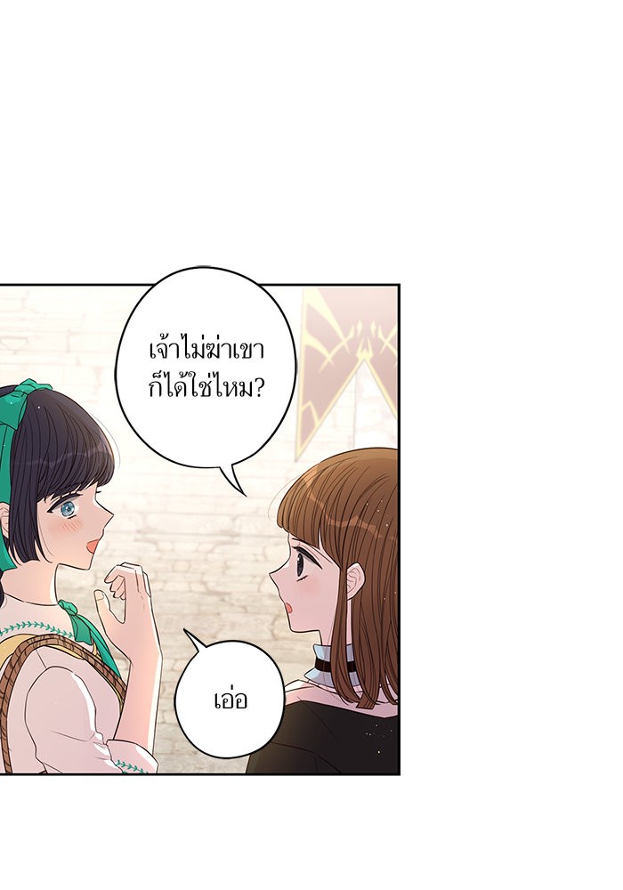 A Royal Princess With Black Hair 30 (17)