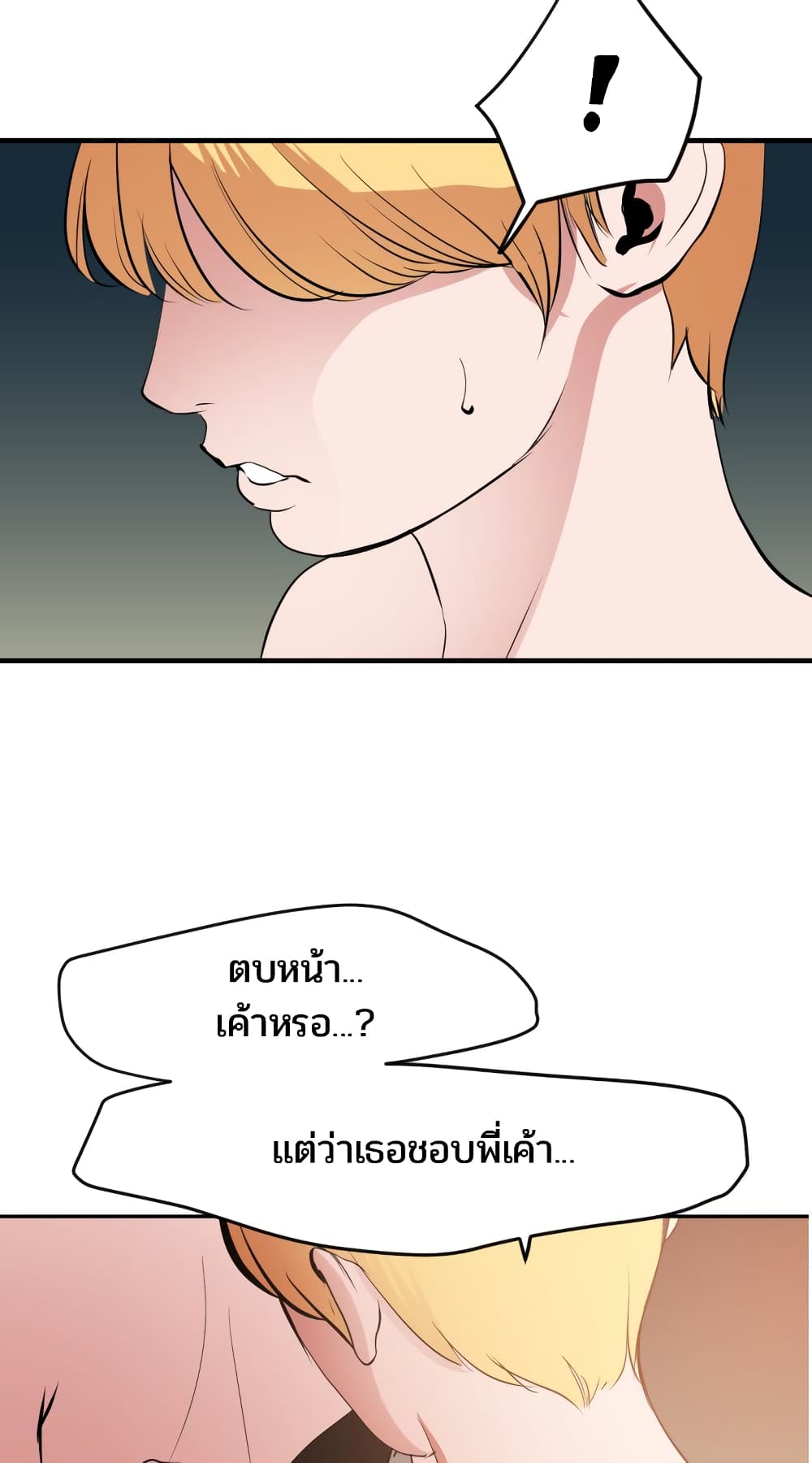 Lightning Rod 38 (59)
