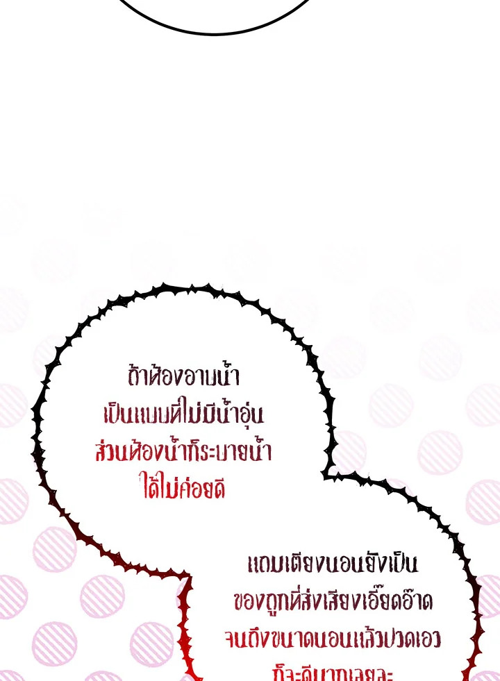 Doctor Resignation 39 034