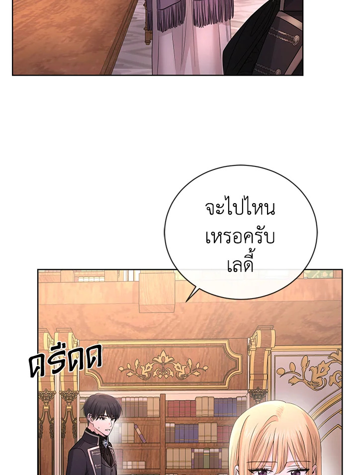 I Don’t Love You Anymore 26 80