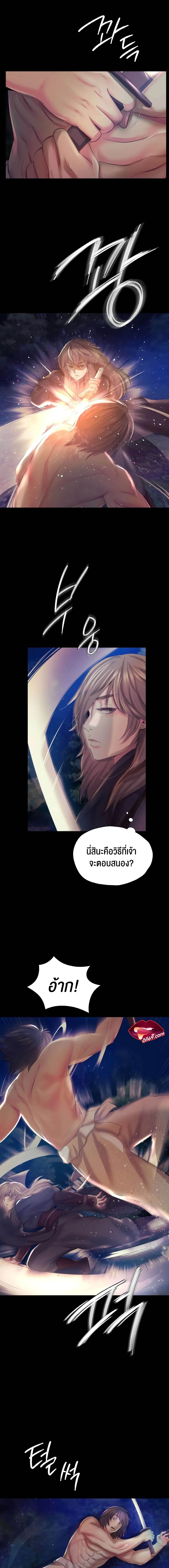 Madam 67 13